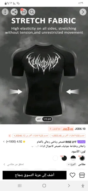 gym t shirt