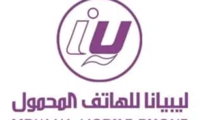 Libyana VIP mobile numbers in Tripoli