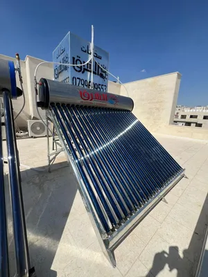 سخانات شمسيه من شعاع الشرق 20 تيوب 200 لتر شامل توصيل وتركيب مجانا
