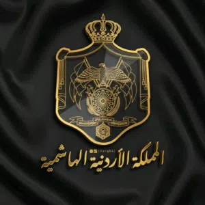 mohmad alhnate