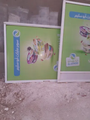 باب المنيوم للبيع