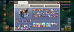 حسابات كلاش