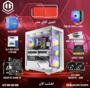 كمبيوتر جيمنك