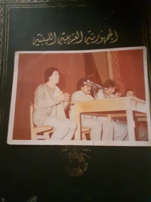 معمر القذافي صورة أصلية