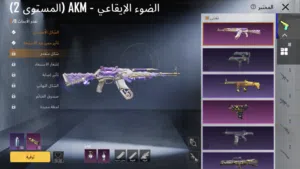 بوبجي موبايل مستوي 78