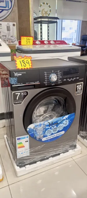 غساله ناشونال بلو 7 كيلو 1400 دورة لون سلفر A+++ كفالة 10 سنوات