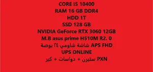 Other Other  Computers  for sale  in Karbala