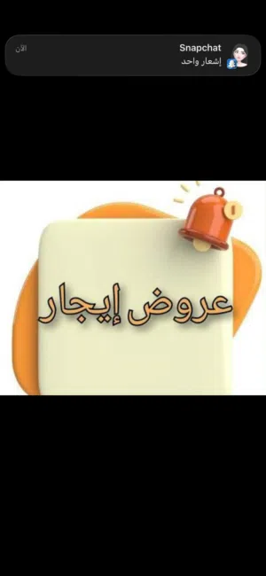 شقه للايجار طريق السبعه بي لأثاث 2500 دل