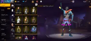 حساب للبدل