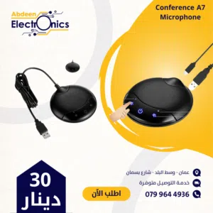 conference microphone A7