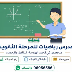 احمد حماده 
