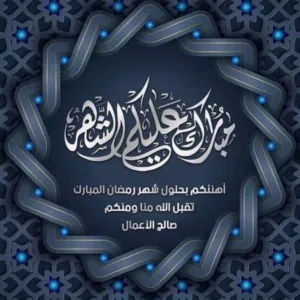 محمد 