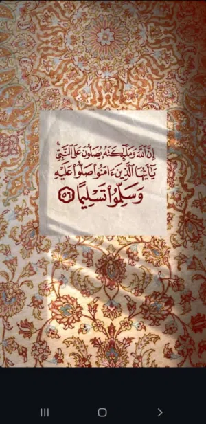 اياد محمد صالح الصباري 
