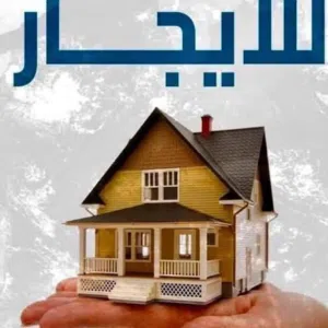 150 m2 2 Bedrooms Apartments for Rent in Benghazi Shabna