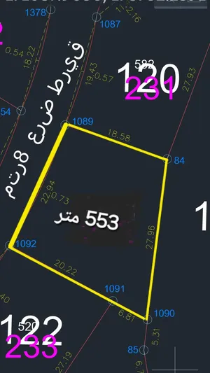 قطعة أرض للبيع