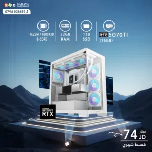 اقساط بدون دفعه اولى ( تجميعة كمبيوتر رايزن 7 Pc Computer Ryzen 7 RTX5070TI )