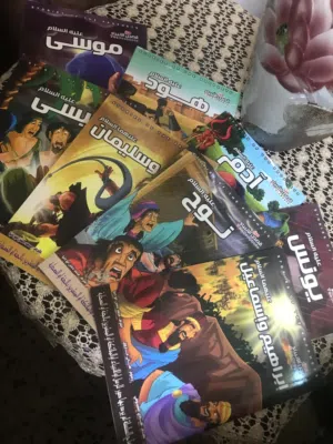 بيع كتب دينيه مكونه من 8 كتب تتحدث عن قصص الانبياء