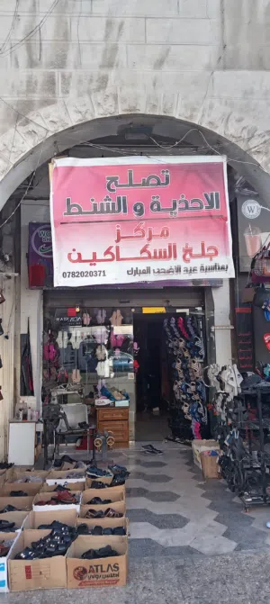 محل تجاري للبيع خلو