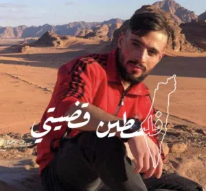 رامز النبالي قواسمه