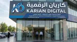 منصة كاريان 