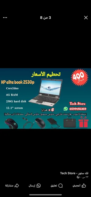 ‏اتش بي ‏.‏ ويندوز ‏.‏ 14" ‏.‏ مستعمل‏2