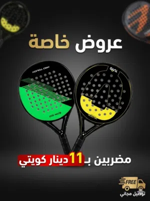 عرض خاص مضارب بادل جديدة عالية الجودة ماركات متنوعة TUYO PRO TOUCH nordicdots