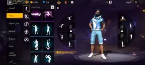 Free Fire Accounts and Characters for Sale in Ma'an