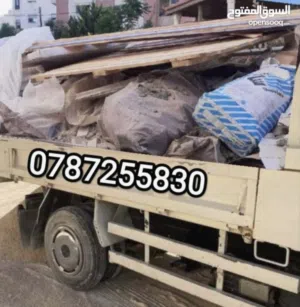 قلاب لنقل مواد البناء وإزالة طمم بئسعار مناسبه تراب أحمر زراعي حنة نخب للحواض الزراعية والحدائق المن