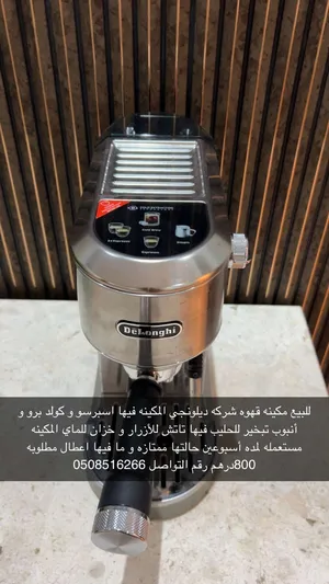 Coffee Makers . Used0