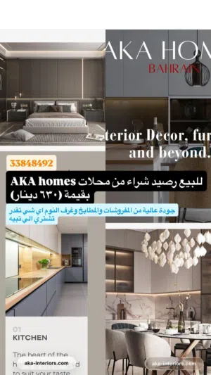 كوبون رصيد شراء (لايوجد تاريخ انتهاء)