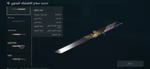 نسخة عالمية