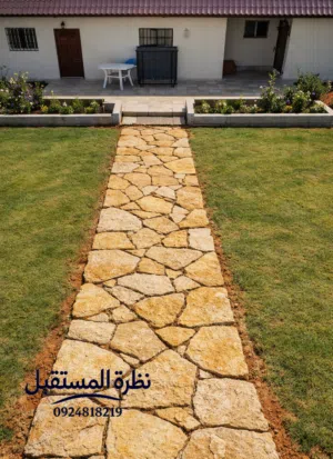 نظرة المستقبل - متخصصون في تنفيذ أرضيات الحجر الطبيعي يد عاملة فقط (تنفيذ وتركيب)