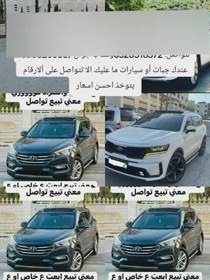 ‏سكراب - سيارات ومركبات أخرى‏1