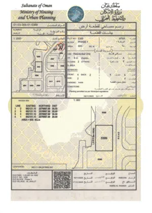 Residential Land for Sale in Muscat Amerat