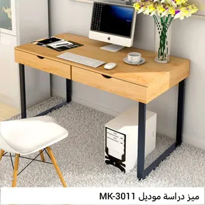 Computer Furniture . New0