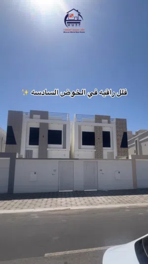 للبيع توين فيلا في الخوض6 تشطيبات راقية بتصميم حديث