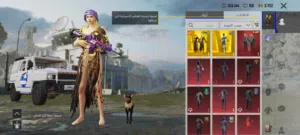 ربي يبارك مستعجل
