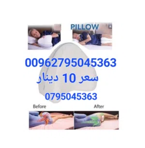 وسادة الفخذين دعم الركبة للنوم وسادة بتصميم انسيابي و مريح تدعم الفخذين والساقين