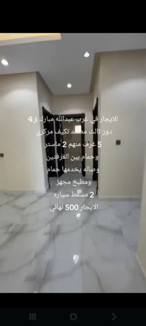 غرب عبدالله مبارك قطعه 4