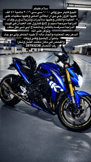 Suzuki GSX-S1000cc for sale