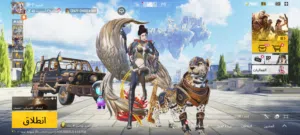 Pubg Accounts and Characters for Sale in Tripoli