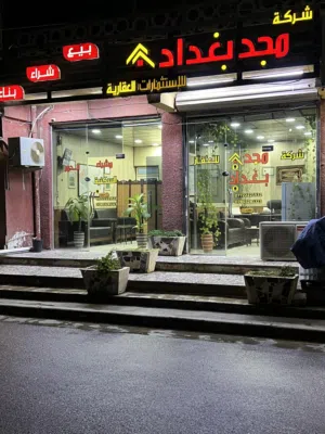 بناية حديثة للبيع في بغداد / حي القادسية / موقع مميز مقابل دور الوزراء