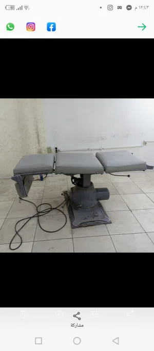 كرسي طبي للجراحه للبيع يستعمل في عيادة الجراحه أو  اي عياده طبيه اخري بسعر مغري جدا مستعمل بسيطة