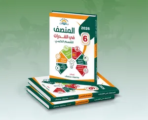 Books . New2