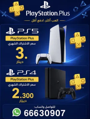 PlayStation gaming card for Sale in Manama