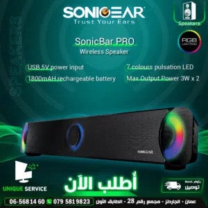 سماعات سبيكرز وايرلس احترافية SonicBar Pro Wireless Speaker RGB