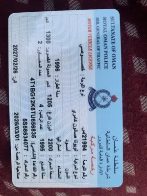 سياره لبيع