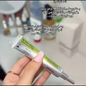 Skin Care . Lotion & Cream . New1