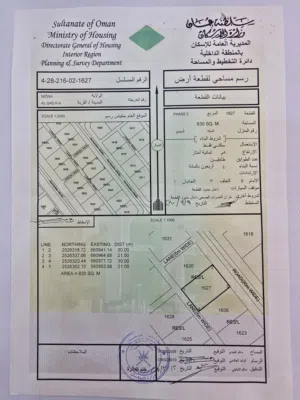 أرض سكنية في السد بولاية نزوى