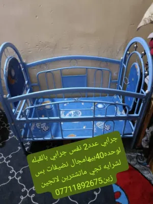 جربايه رخيصه2